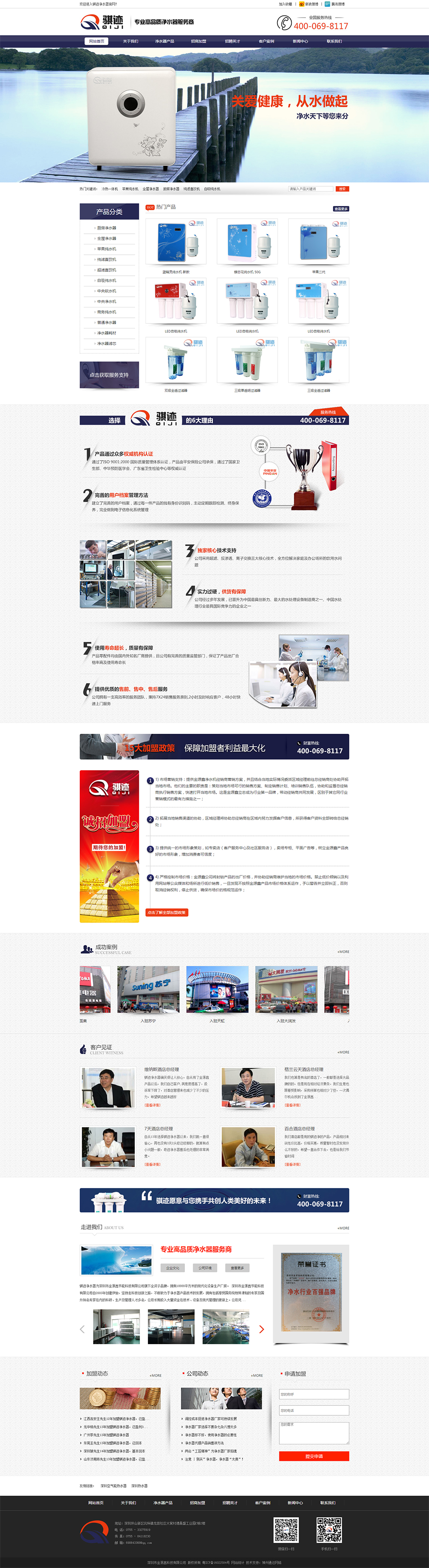 首頁(yè)11.jpg