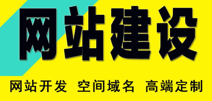 深圳網(wǎng)站建設(shè)：網(wǎng)站內(nèi)鏈結(jié)構(gòu)布局的技巧