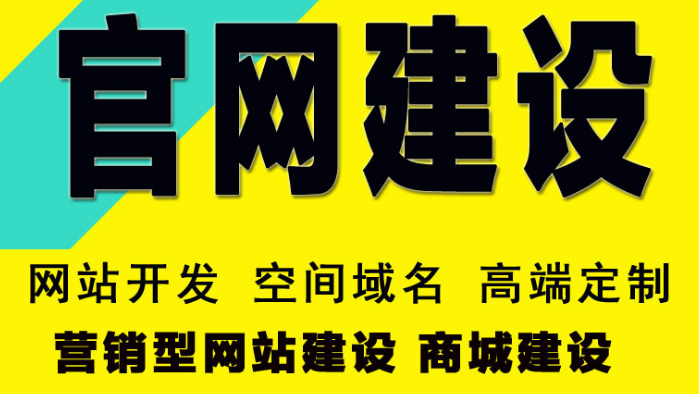 深圳網(wǎng)站建設(shè)：這款CMS系統(tǒng)最適合做網(wǎng)站優(yōu)化，你猜對了嗎？