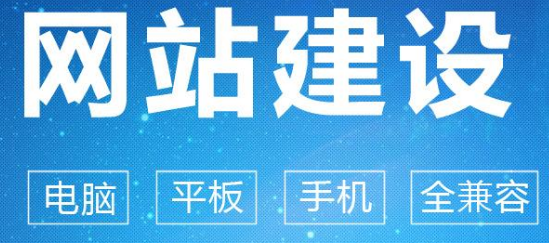 深圳網(wǎng)站建設 深圳網(wǎng)站建設