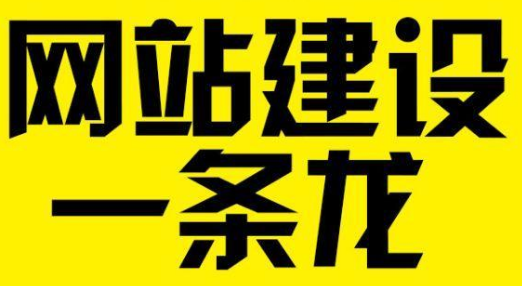 深圳網(wǎng)站建設 深圳網(wǎng)站建設