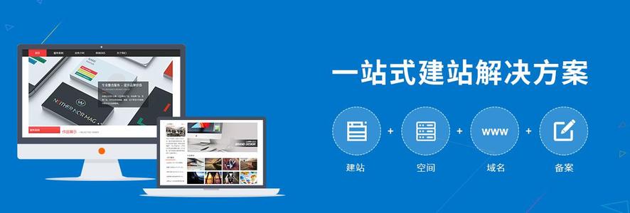深圳網(wǎng)址建設