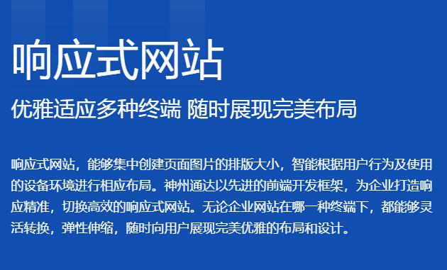 深圳網(wǎng)站建設(shè)廣告位合理布局很重要！