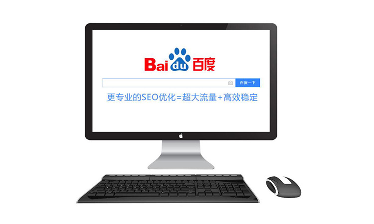 深圳網(wǎng)站優(yōu)化怎么會(huì)很多用戶說(shuō)沒(méi)有效果！