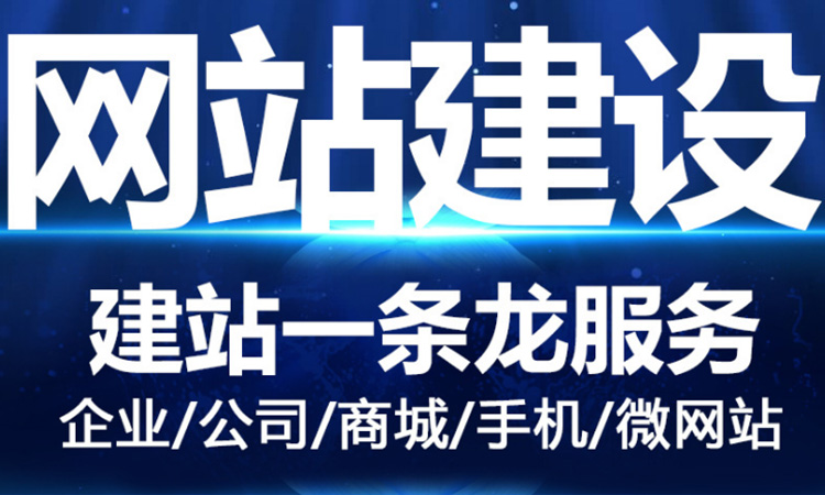 深圳網(wǎng)站建設(shè)：企業(yè)站到底要不要認(rèn)證https