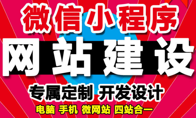 深圳網(wǎng)站建設(shè)后期如何提升網(wǎng)站的詞庫(kù)