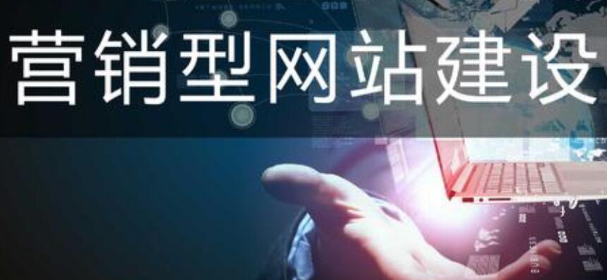 深圳網(wǎng)站建設(shè)：網(wǎng)站建設(shè)成功的那些事！