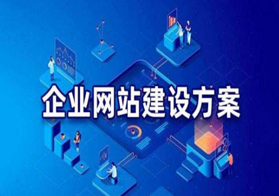 深圳網(wǎng)站建設(shè)在制作過(guò)程中這些都是致命的錯(cuò)誤