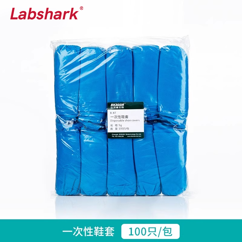 SKU圖_10_一次性鞋套 100只 包.jpg